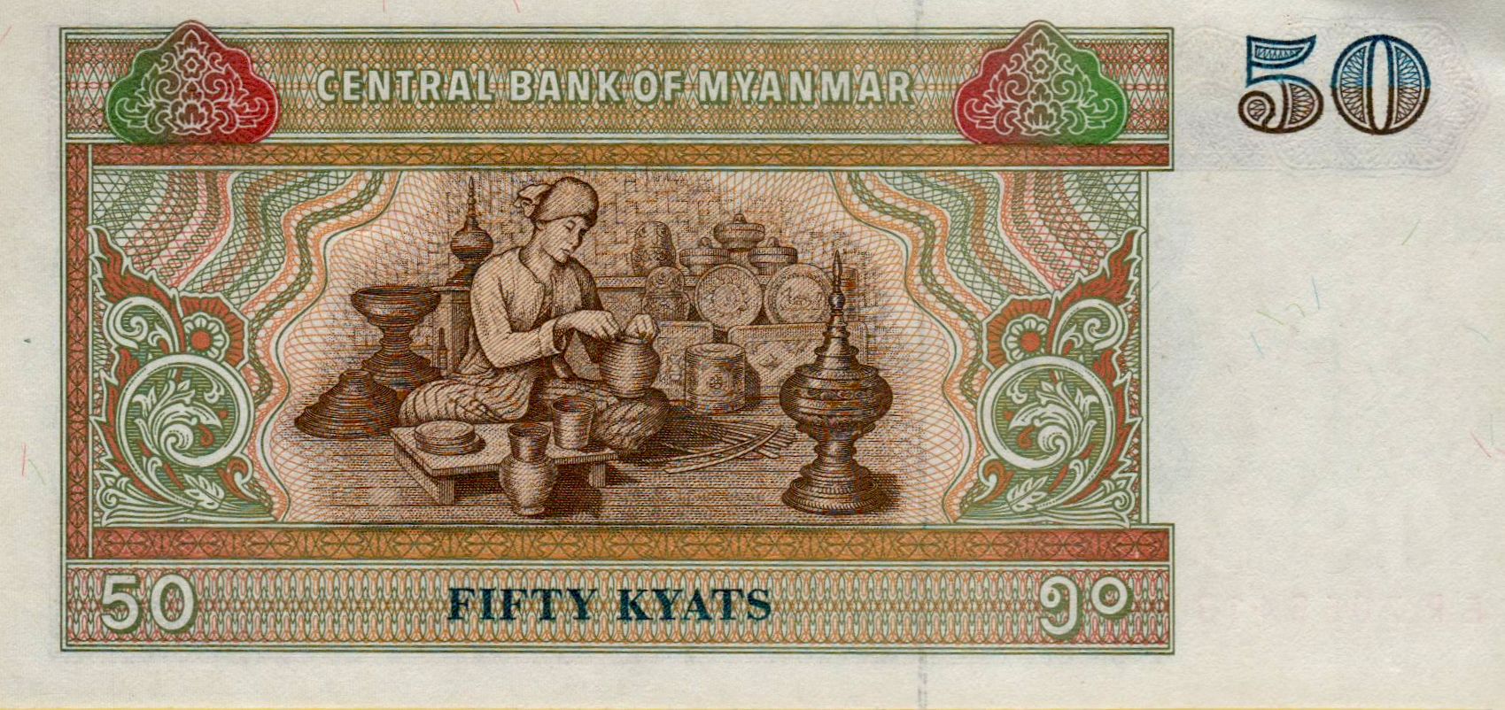 Burma 50 1997 UNC P-73/b2
